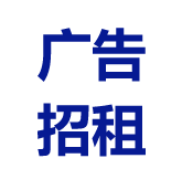 中药材